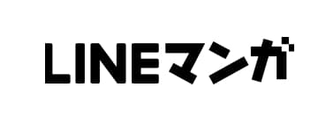 LINEマンガ